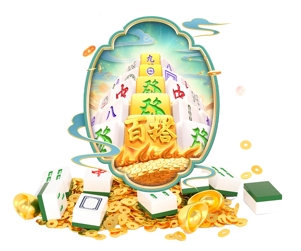 麻将胡了麻将胡了内容